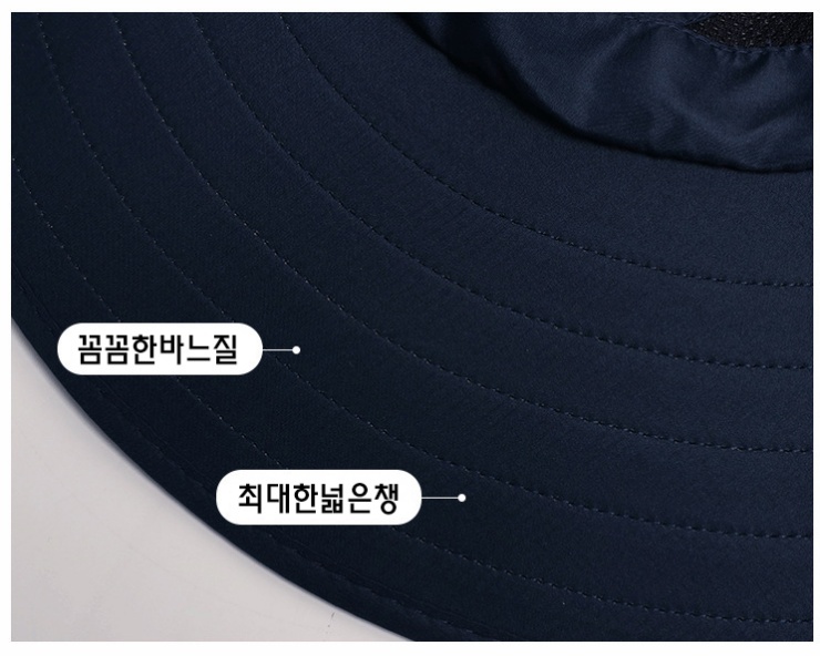 햇빛차단모자 119-000051 등산모자 캠핑모자 자외선차단모자 산책모자 워킹모자 일모자 농사모자 낚시모자 다용도햇빛차단모자 햇빛가림모자