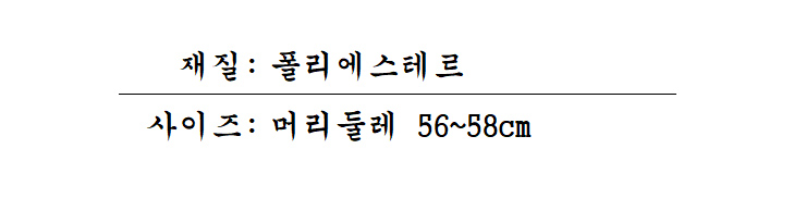 햇빛차단모자 119-000051 등산모자 캠핑모자 자외선차단모자 산책모자 워킹모자 일모자 농사모자 낚시모자 다용도햇빛차단모자 햇빛가림모자