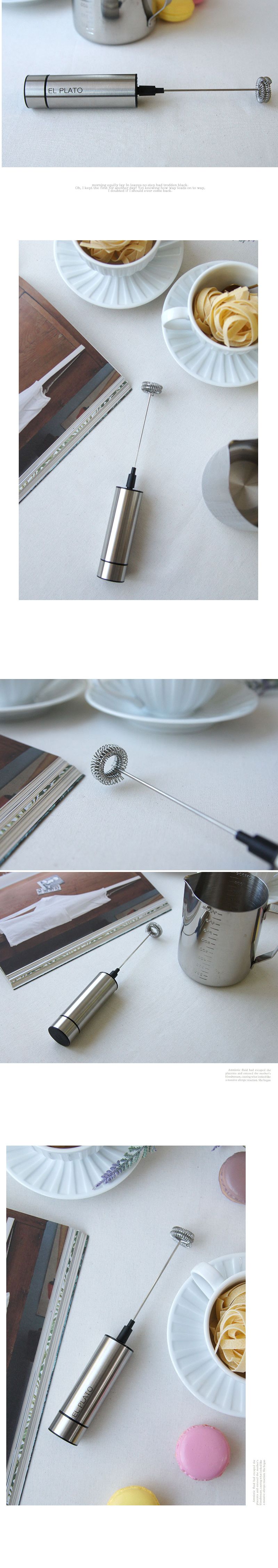 뉴 클레어 전동 거품기/거품내는기구/거품기/주방거품기/조리거품기/요리거품기/전동거품기/거품기계/전동