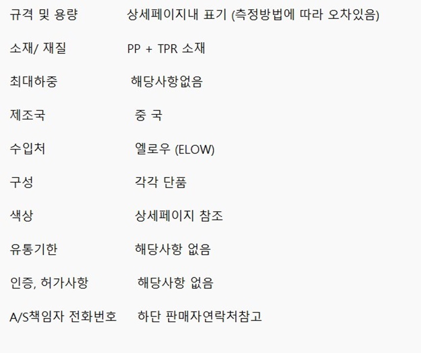 대형 다용도 양념통 소스통 딸기잼 오프너 병따개 병따개오프너 캔따개 깡통따개 잼통따개 페트병따개 병뚜껑따개