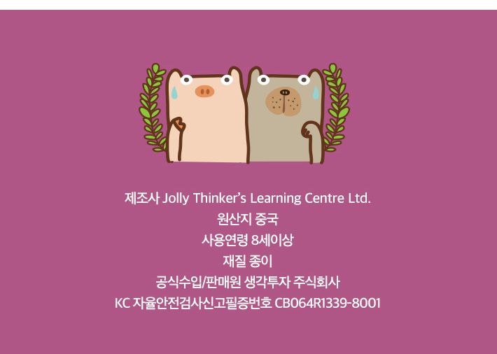 게임-피카픽/보드게임/재미있는보드게임/가족보드게임/여행보드게임/가족게임/전락게임/피카픽보드게임/피