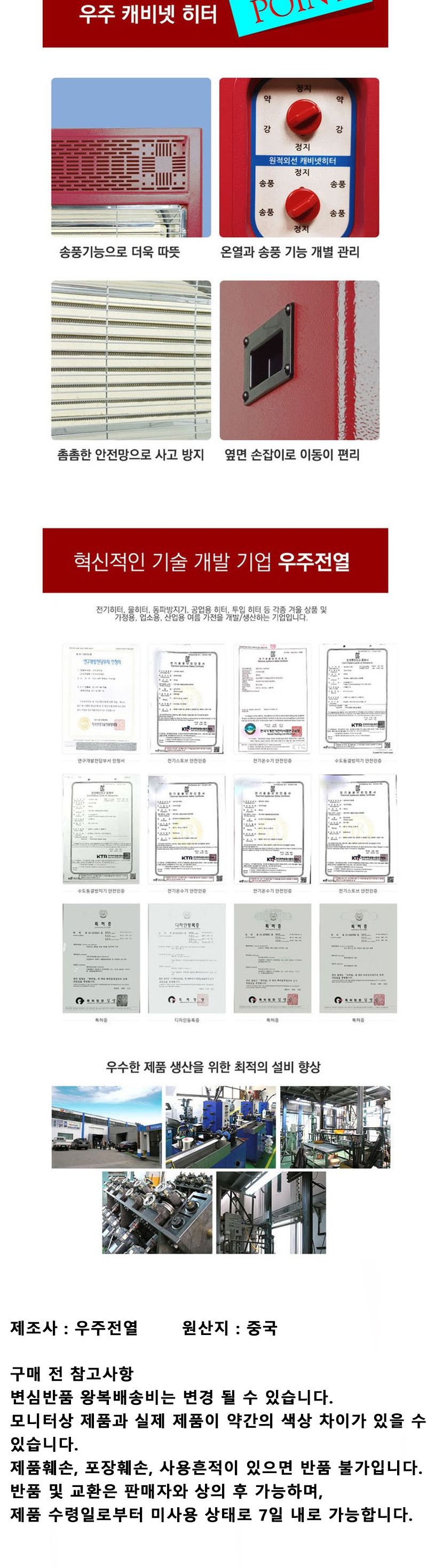 캐비넷히터 3KW/히터/전기히터/겨울히터/난방히터/캐비넷히터/스탠드히터/사무실히터/사무용히터/따뜻한히