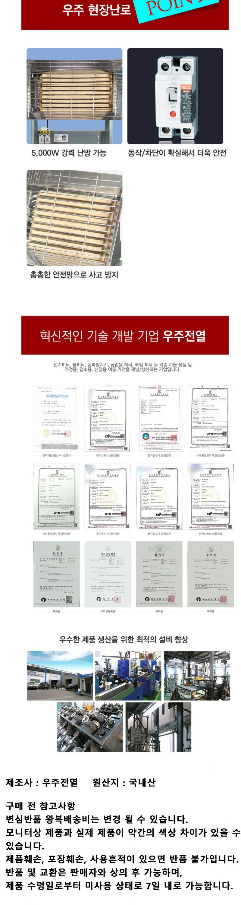 현장난로 스탠드 5KW 일반형/히터/현장히터/사무실히터/사무용히터/겨울히터/난방히터/따뜻한히터/전기히터