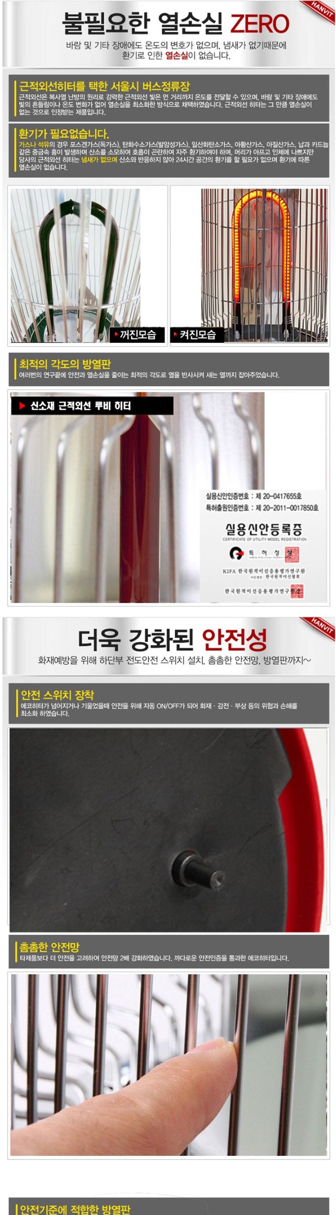 ms HV-2006T 근적외선 루비 원통 히터/근적외선원통히터/원통히터/원통형히터/근적외선히터/겨울난방히터/