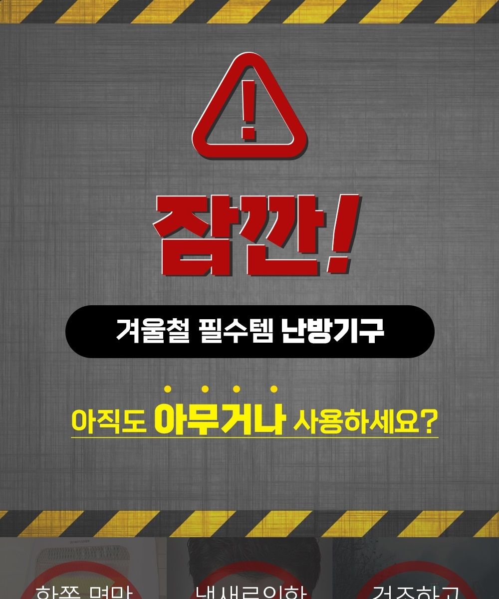 ms 터보 온풍기 13평형 FU-4730 2.8kw 히터 난방 온풍기히터 난방히터 히터 온풍히터 사무실전기온풍기 난방기 전기난방기 전기히터 온풍기 온풍난방기