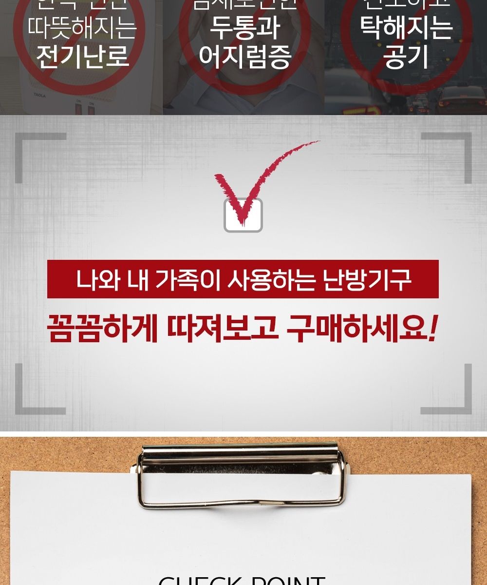 ms 터보 온풍기 13평형 FU-4730 2.8kw 히터 난방 온풍기히터 난방히터 히터 온풍히터 사무실전기온풍기 난방기 전기난방기 전기히터 온풍기 온풍난방기