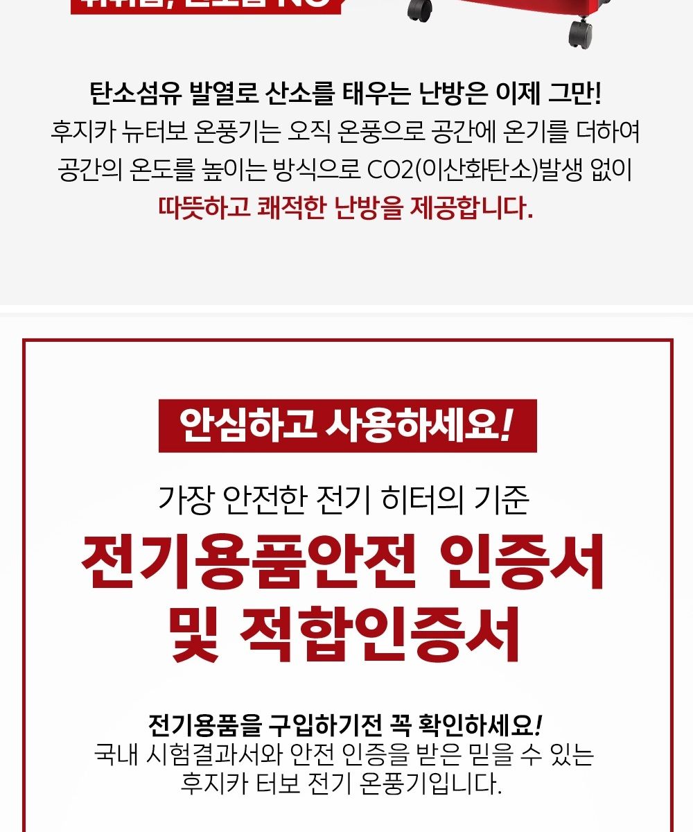 ms 터보 온풍기 13평형 FU-4730 2.8kw 히터 난방 온풍기히터 난방히터 히터 온풍히터 사무실전기온풍기 난방기 전기난방기 전기히터 온풍기 온풍난방기