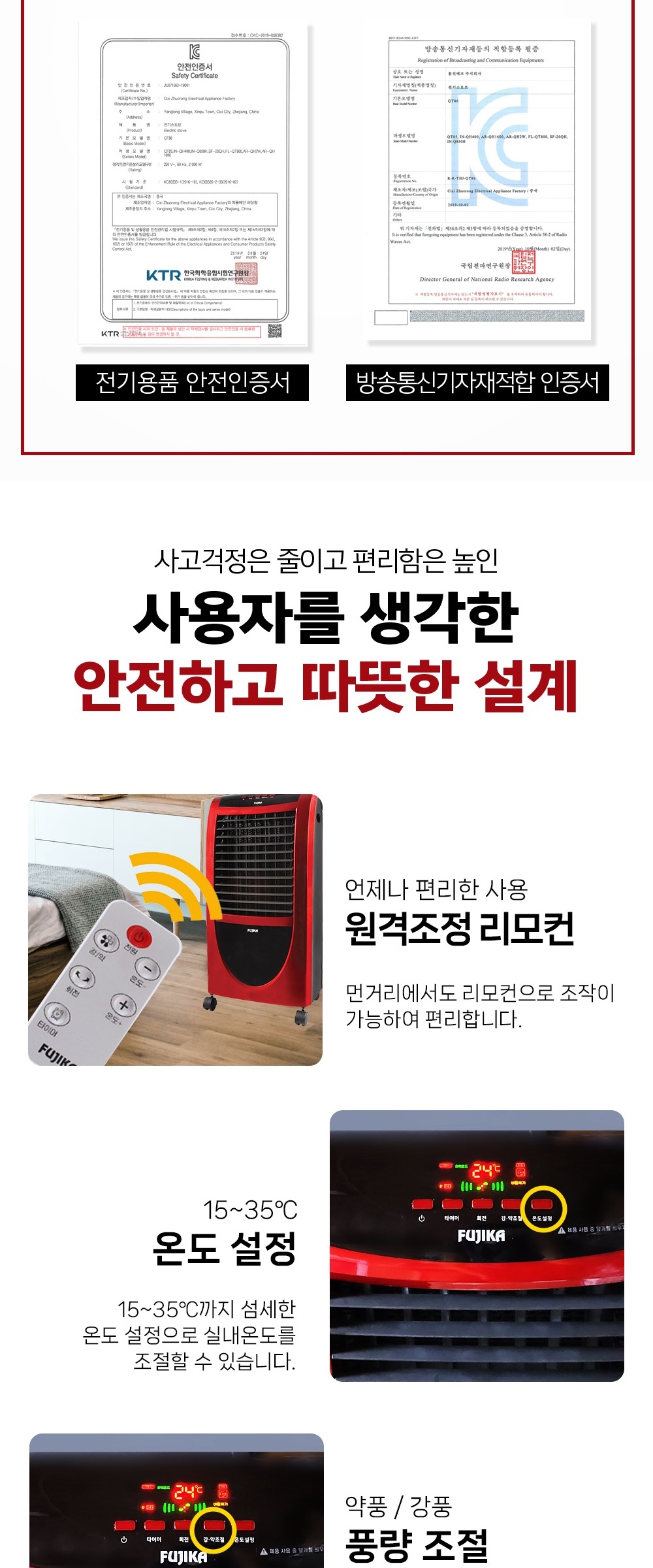 ms 터보 온풍기 13평형 FU-4730 2.8kw 히터 난방 온풍기히터 난방히터 히터 온풍히터 사무실전기온풍기 난방기 전기난방기 전기히터 온풍기 온풍난방기