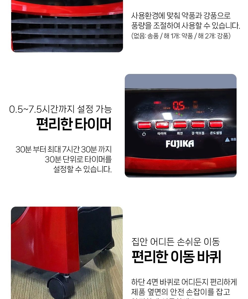 ms 터보 온풍기 13평형 FU-4730 2.8kw 히터 난방 온풍기히터 난방히터 히터 온풍히터 사무실전기온풍기 난방기 전기난방기 전기히터 온풍기 온풍난방기