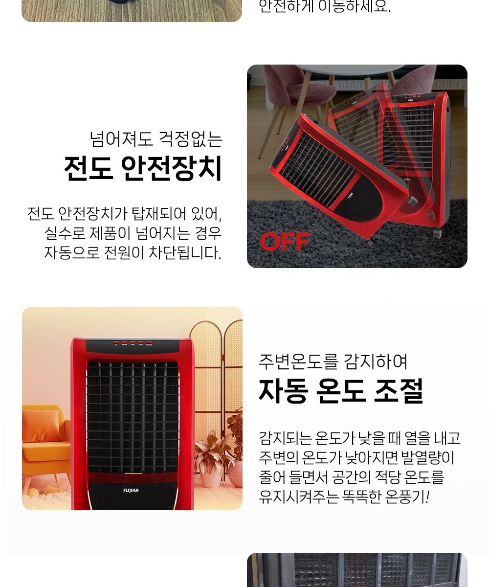 ms 터보 온풍기 13평형 FU-4730 2.8kw 히터 난방 온풍기히터 난방히터 히터 온풍히터 사무실전기온풍기 난방기 전기난방기 전기히터 온풍기 온풍난방기