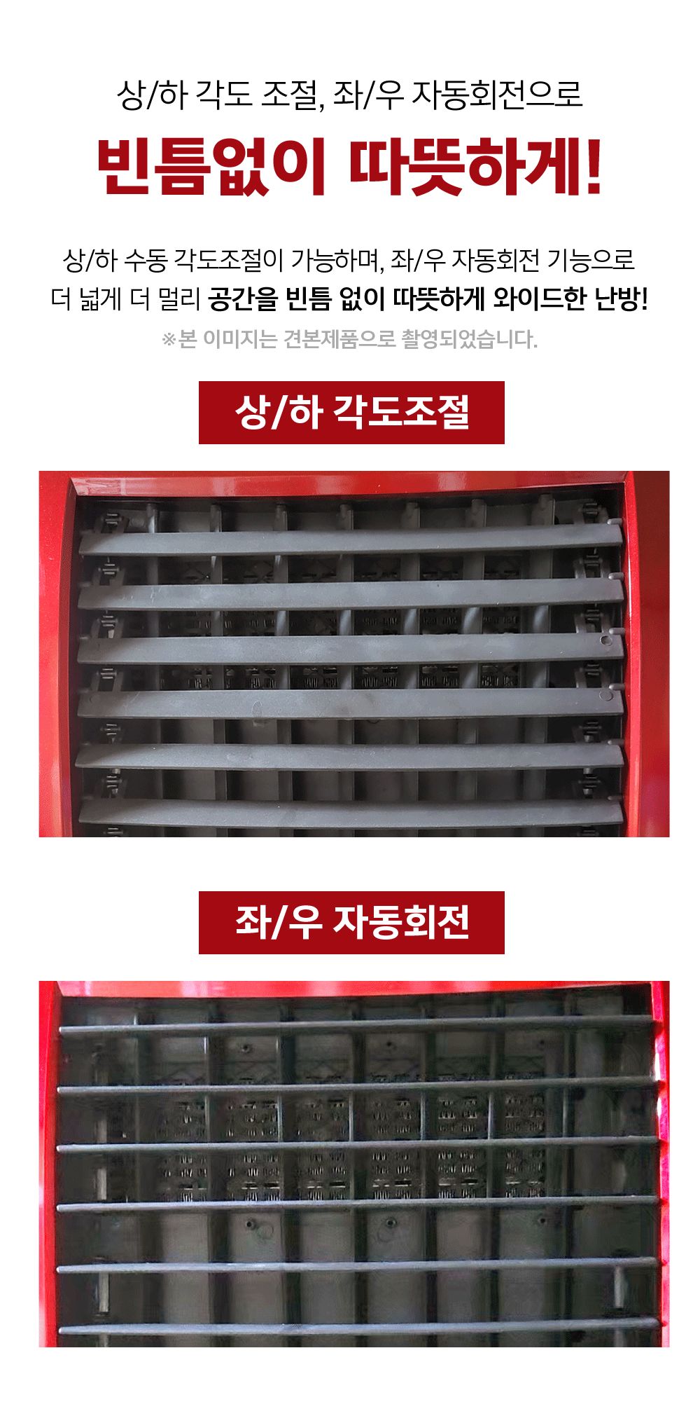ms 터보 온풍기 13평형 FU-4730 2.8kw 히터 난방 온풍기히터 난방히터 히터 온풍히터 사무실전기온풍기 난방기 전기난방기 전기히터 온풍기 온풍난방기