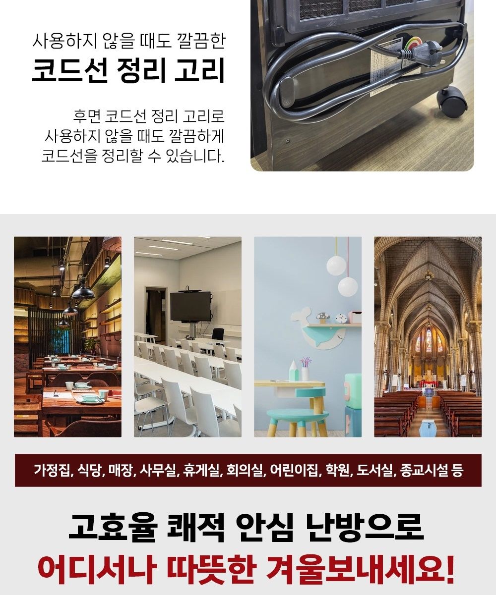 ms 터보 온풍기 13평형 FU-4730 2.8kw 히터 난방 온풍기히터 난방히터 히터 온풍히터 사무실전기온풍기 난방기 전기난방기 전기히터 온풍기 온풍난방기