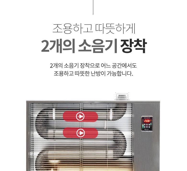 ms 원적외선 후지카 백등유 튜브히터 FU-20000 난방 히터/히터/전기히터/전기스토브/소형히터/세라믹히터/