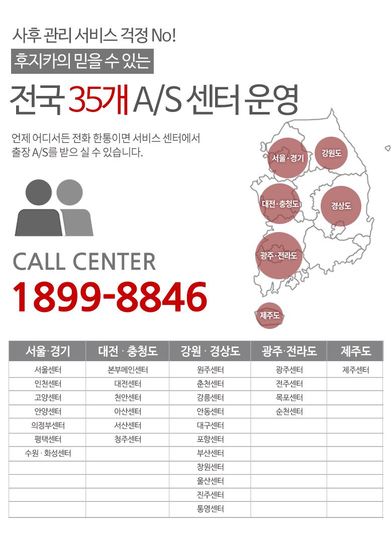 ms 원적외선 후지카 백등유 튜브히터 FU-20000 난방 히터/히터/전기히터/전기스토브/소형히터/세라믹히터/