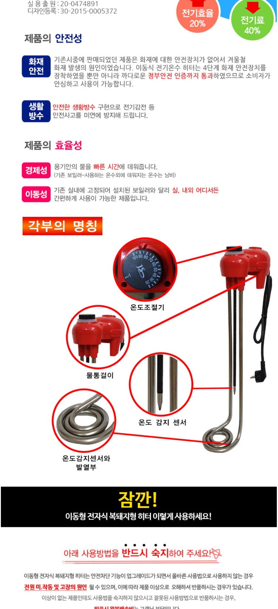 ms 전자식 복돼지 히터 500mm 3.0kw/전자식복돼지히터/물히터/이동형물히터/히터/전기히터/물데우는히터/방