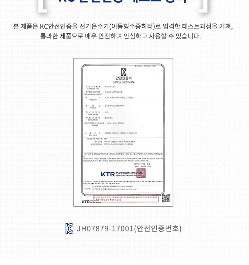 ms 온돌 조절 인치 히터 플러그 미부착 2 380V 3K/온수히터/히터/온수기/투입히터/후렌지투입히터/온수투입