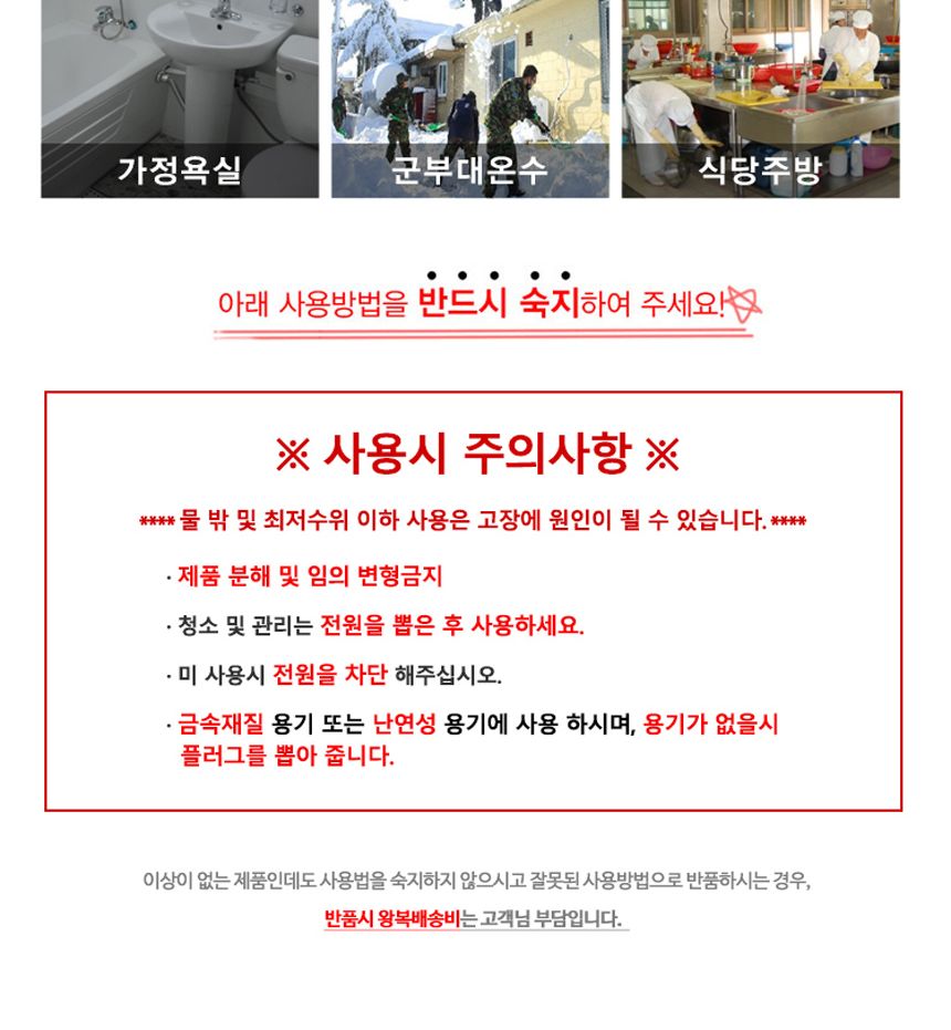 ms 온돌 조절 인치 히터 플러그 미부착 2 380V 3K/온수히터/히터/온수기/투입히터/후렌지투입히터/온수투입