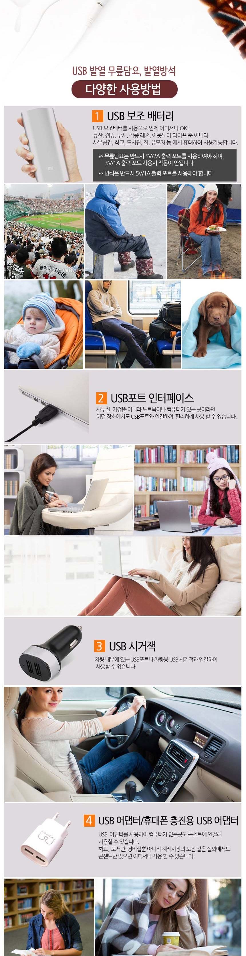 (아즈텍 브라운+아즈텍 골드) 맘스품 탄소 섬유 발열 USB 방석/탄소섬유발열USB방석/탄소섬유발열방석/온열