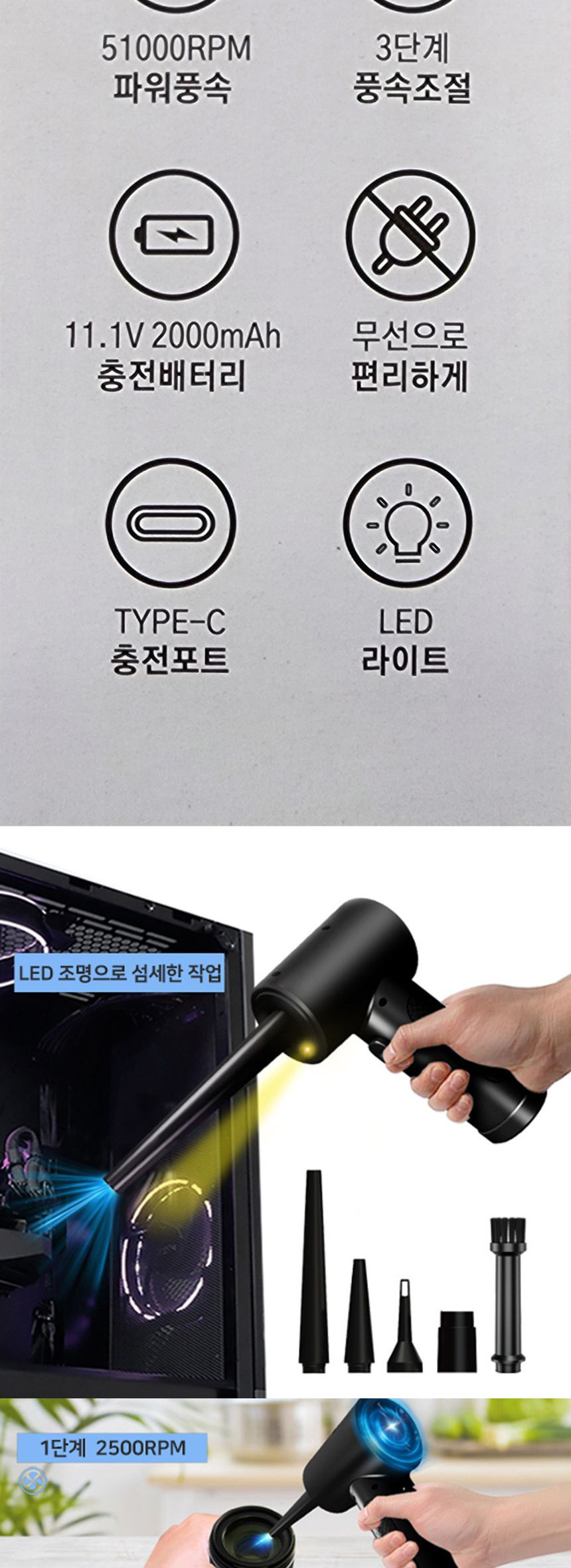 무선에어건 C4915 무선 에어청소기 무선먼지청소기/무선에어청소기/핸디청소기/핸드미니청소기/책상청소기/