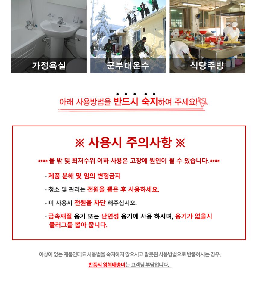 ms 인치 투입히터 코드 미부착 일반형 2 10k/온수히터/히터/온수기/투입히터/후렌지투입히터/온수투입히터/