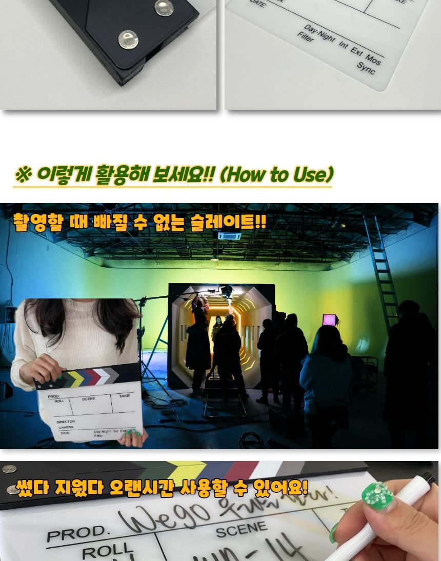 무비 촬영 아크릴 슬레이트 클래퍼보드/촬영도구/촬영소품/인테리어소품/촬영품/소품도구/사진찍은도구/전