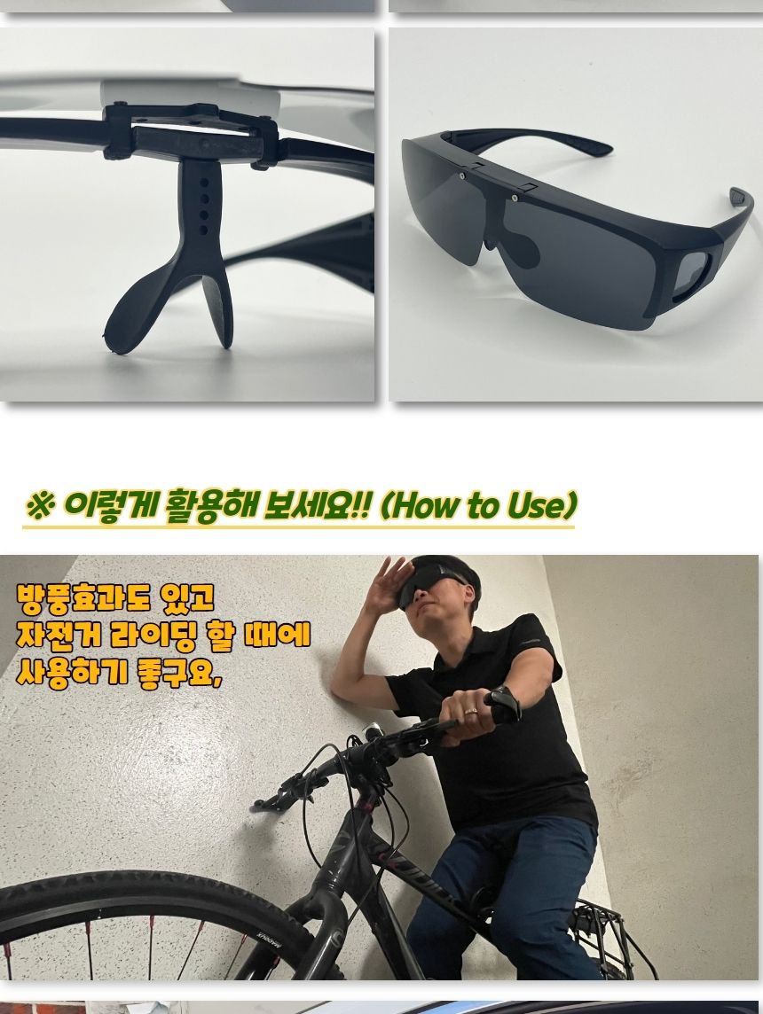 안경위에쓰는 편광 고글 선글라스 클립선글라스 낚시선글라스 클립형선글라스 플립업선글라스 플립선글라스 탈부착선글라스 남자선글라스 편광고글 자전거고글 남자선글라스