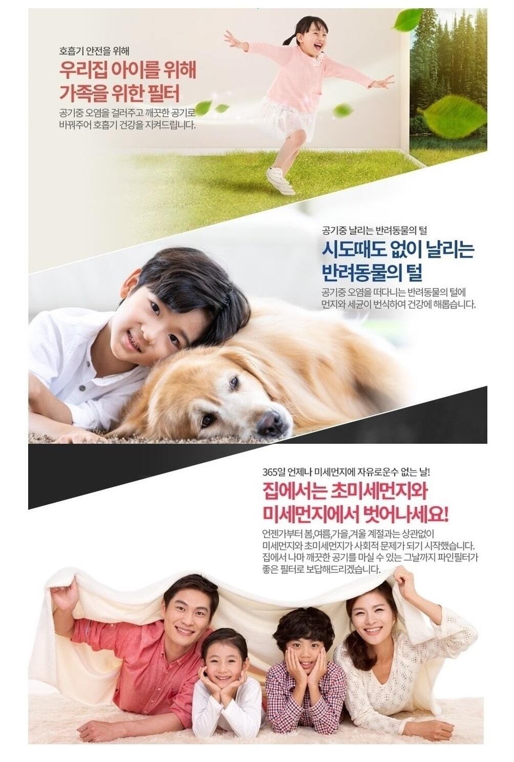 NEW 국산 발뮤다호환 에어엔진 EJT-1100SD-WK 공청기필터/공기청정기필터/공기청정기호환필터/필터교환/필