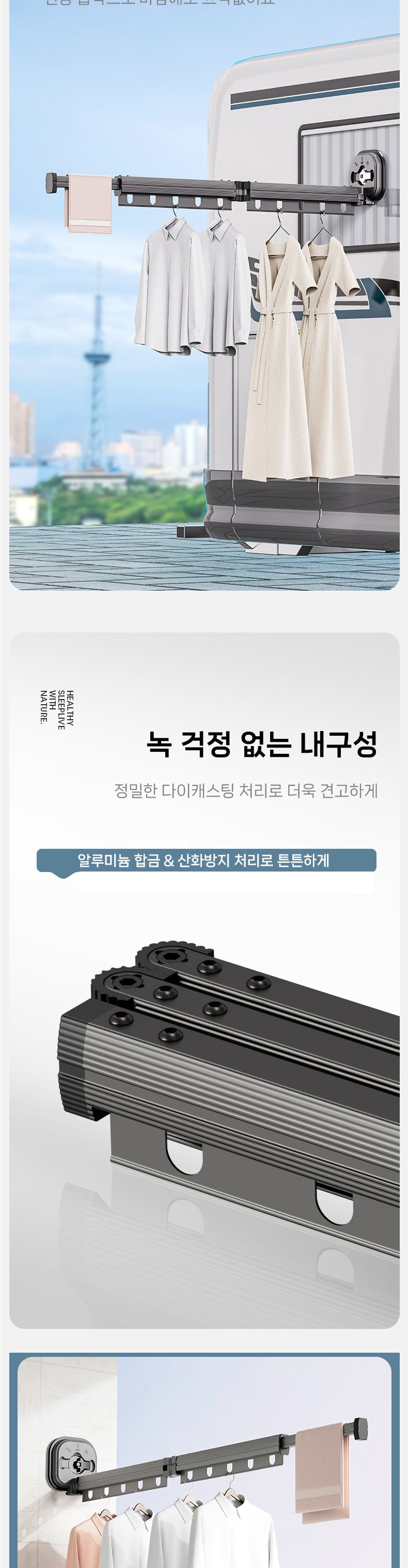 이플 무타공 알루미늄 합금 흡착식 확장 빨래 건조대 흡착식빨래건조대 건조대 빨래건조대 세탁건조대 확장식건조대 흡착식건조대 알루미늄건조대 무타공확장건조대