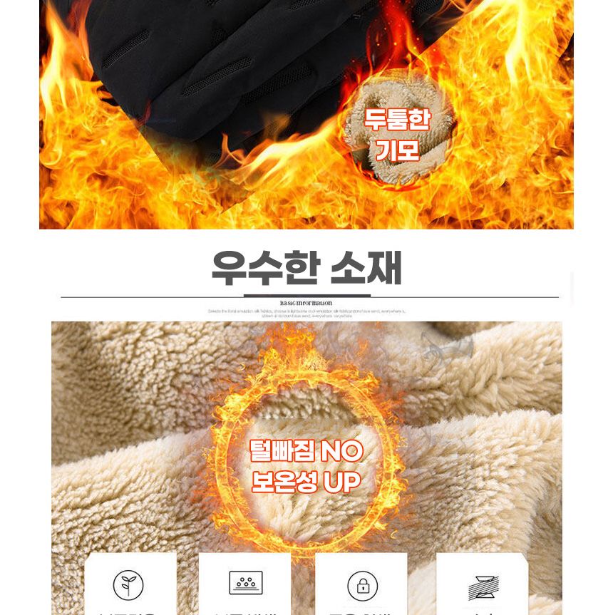 남성 기모 방한 바지 트레이닝방한팬츠 방한바지 남성방한팬츠 남성방한바지 남성용트레이닝팬츠 남성용트레이닝바지 남자트레이닝복 남성운동바지 남자트레이닝바지 트레이닝복 트레이닝바지 운동팬츠