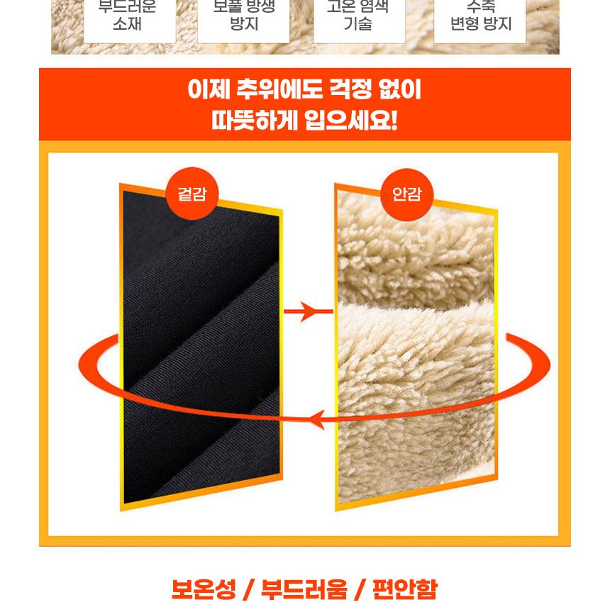 남성 기모 방한 바지 트레이닝방한팬츠 방한바지 남성방한팬츠 남성방한바지 남성용트레이닝팬츠 남성용트레이닝바지 남자트레이닝복 남성운동바지 남자트레이닝바지 트레이닝복 트레이닝바지 운동팬츠