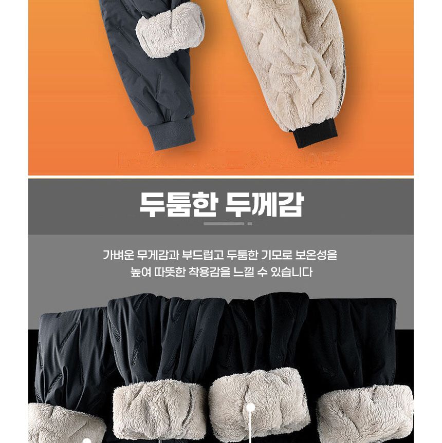 남성 기모 방한 바지 트레이닝방한팬츠 방한바지 남성방한팬츠 남성방한바지 남성용트레이닝팬츠 남성용트레이닝바지 남자트레이닝복 남성운동바지 남자트레이닝바지 트레이닝복 트레이닝바지 운동팬츠