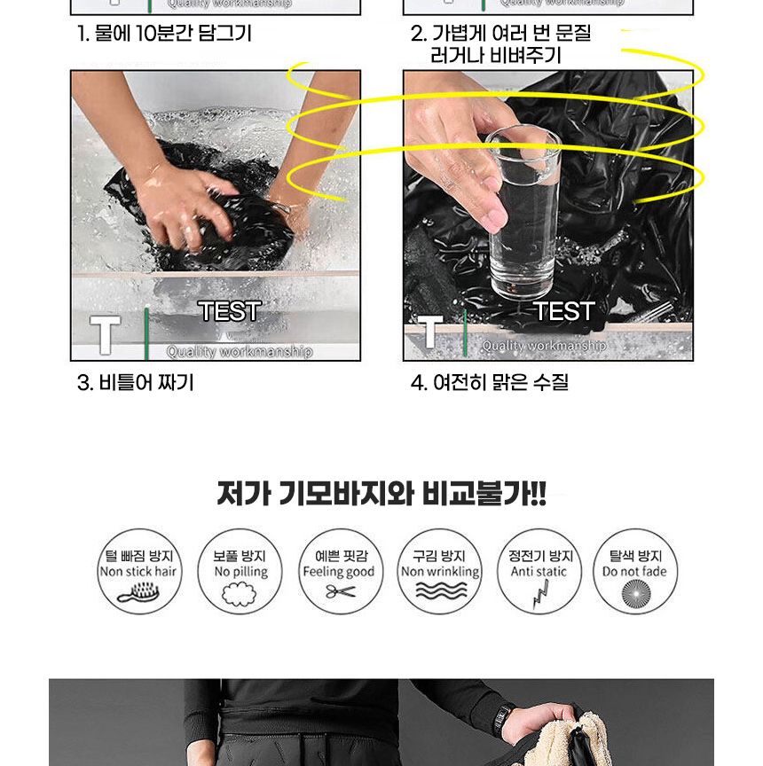 남성 기모 방한 바지 트레이닝방한팬츠 방한바지 남성방한팬츠 남성방한바지 남성용트레이닝팬츠 남성용트레이닝바지 남자트레이닝복 남성운동바지 남자트레이닝바지 트레이닝복 트레이닝바지 운동팬츠