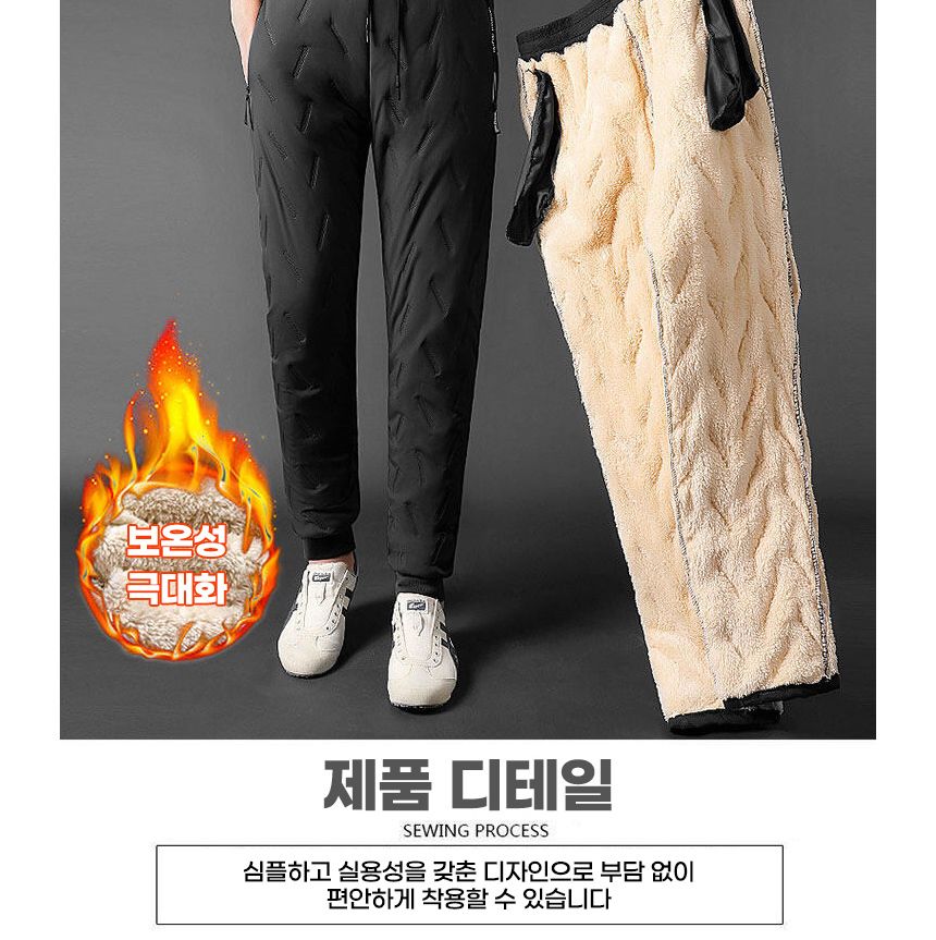 남성 기모 방한 바지 트레이닝방한팬츠 방한바지 남성방한팬츠 남성방한바지 남성용트레이닝팬츠 남성용트레이닝바지 남자트레이닝복 남성운동바지 남자트레이닝바지 트레이닝복 트레이닝바지 운동팬츠