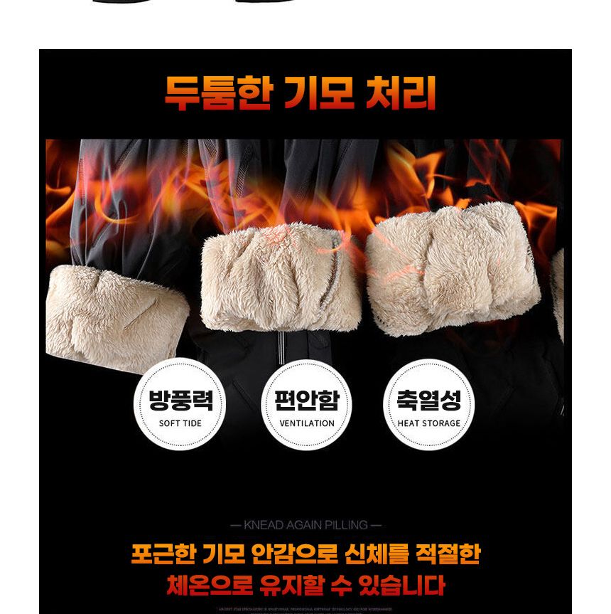 남성 기모 방한 바지 트레이닝방한팬츠 방한바지 남성방한팬츠 남성방한바지 남성용트레이닝팬츠 남성용트레이닝바지 남자트레이닝복 남성운동바지 남자트레이닝바지 트레이닝복 트레이닝바지 운동팬츠