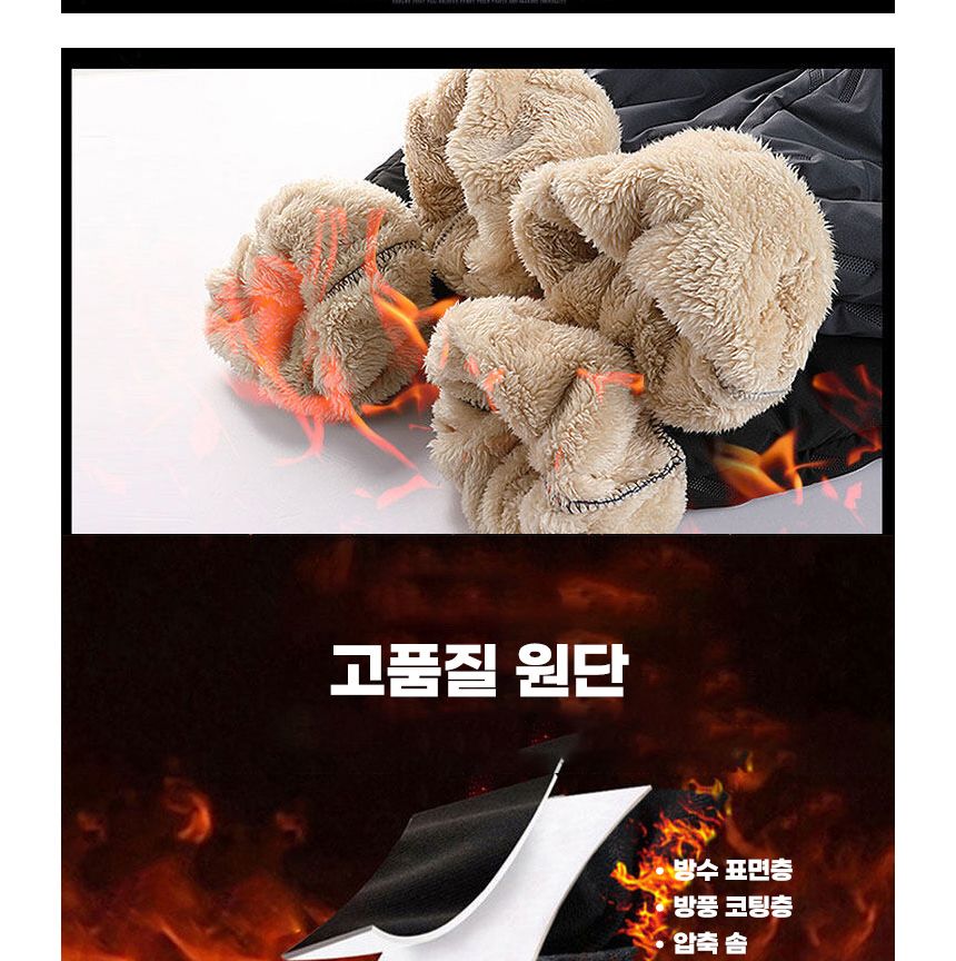 남성 기모 방한 바지 트레이닝방한팬츠 방한바지 남성방한팬츠 남성방한바지 남성용트레이닝팬츠 남성용트레이닝바지 남자트레이닝복 남성운동바지 남자트레이닝바지 트레이닝복 트레이닝바지 운동팬츠