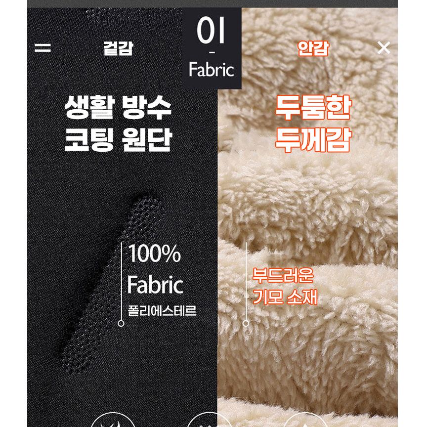 남성 기모 방한 바지 트레이닝방한팬츠 방한바지 남성방한팬츠 남성방한바지 남성용트레이닝팬츠 남성용트레이닝바지 남자트레이닝복 남성운동바지 남자트레이닝바지 트레이닝복 트레이닝바지 운동팬츠