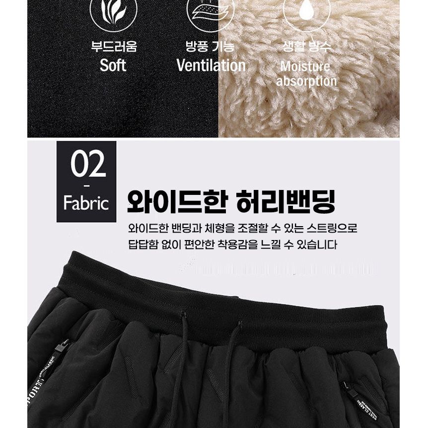 남성 기모 방한 바지 트레이닝방한팬츠 방한바지 남성방한팬츠 남성방한바지 남성용트레이닝팬츠 남성용트레이닝바지 남자트레이닝복 남성운동바지 남자트레이닝바지 트레이닝복 트레이닝바지 운동팬츠