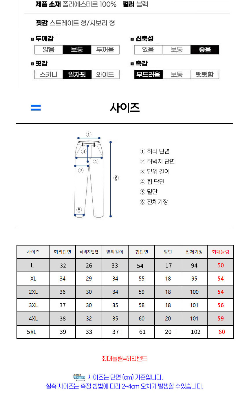 남성 기모 방한 바지 트레이닝방한팬츠 방한바지 남성방한팬츠 남성방한바지 남성용트레이닝팬츠 남성용트레이닝바지 남자트레이닝복 남성운동바지 남자트레이닝바지 트레이닝복 트레이닝바지 운동팬츠