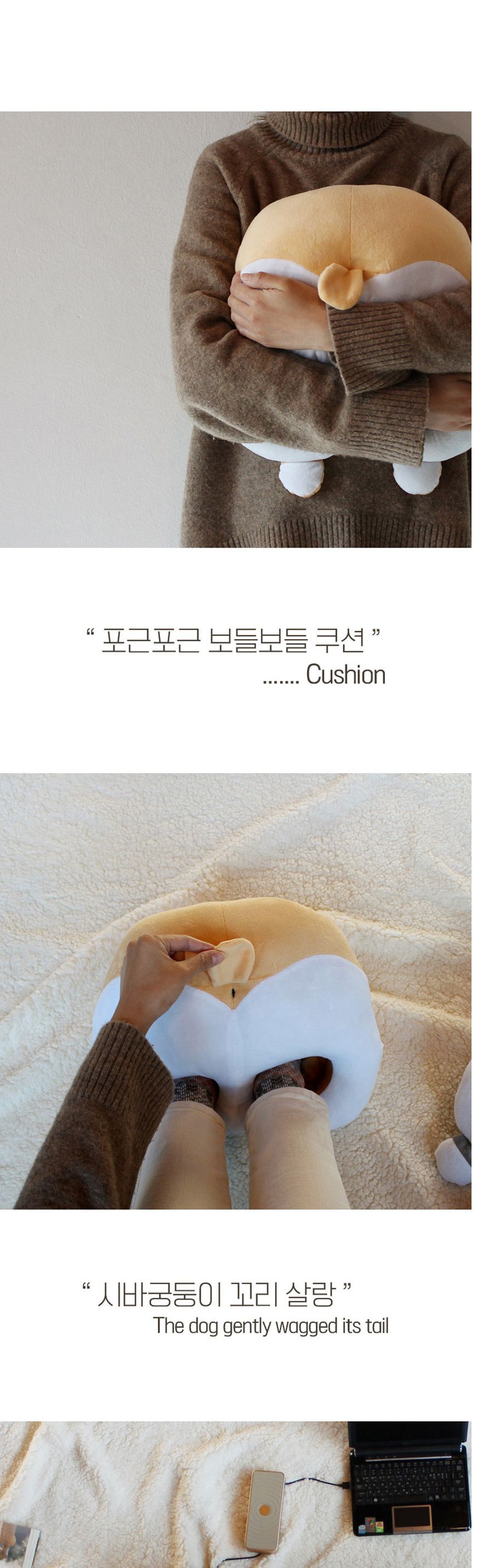 강아지 베이지 엉덩이모양 USB 발열쿠션 발난로/USB쿠션/USB발난로/사무실발난로/보온쿠션/발열쿠션난로/보