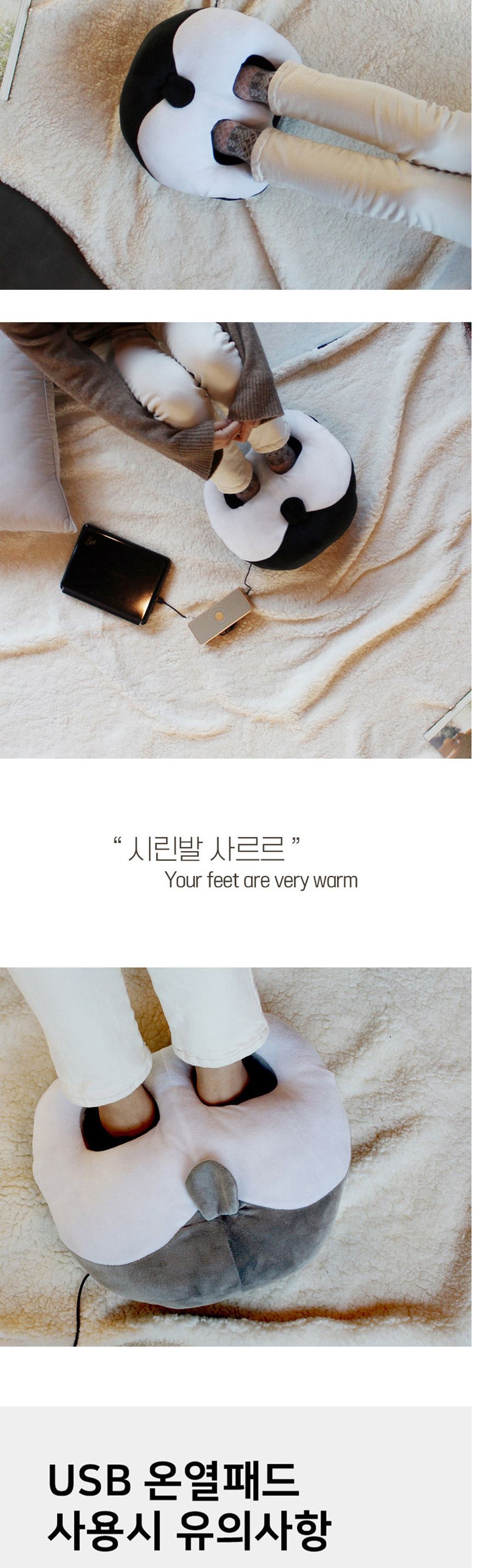 강아지 베이지 엉덩이모양 USB 발열쿠션 발난로/USB쿠션/USB발난로/사무실발난로/보온쿠션/발열쿠션난로/보