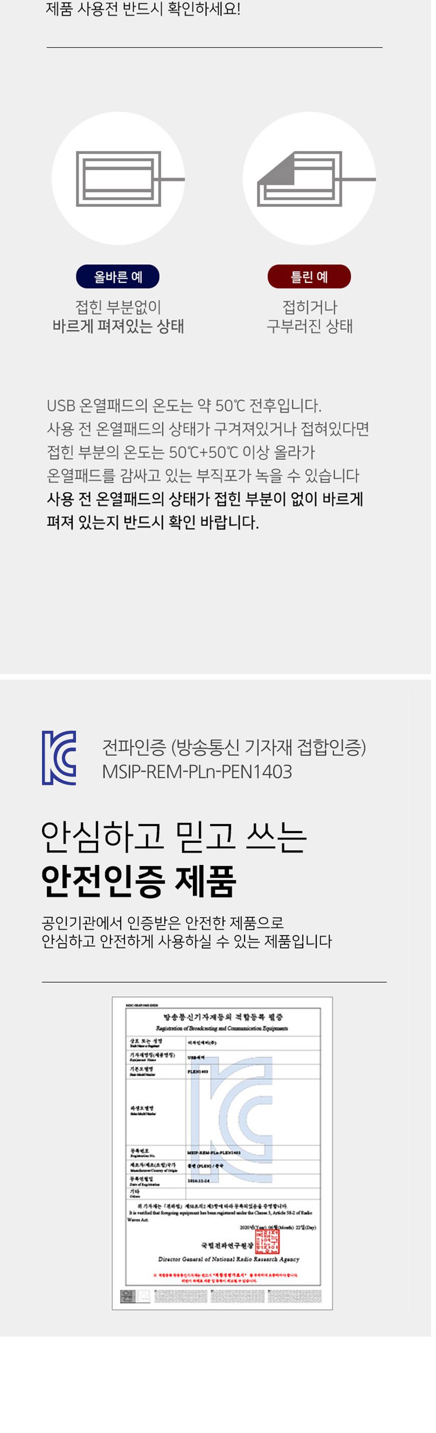 강아지 베이지 엉덩이모양 USB 발열쿠션 발난로/USB쿠션/USB발난로/사무실발난로/보온쿠션/발열쿠션난로/보