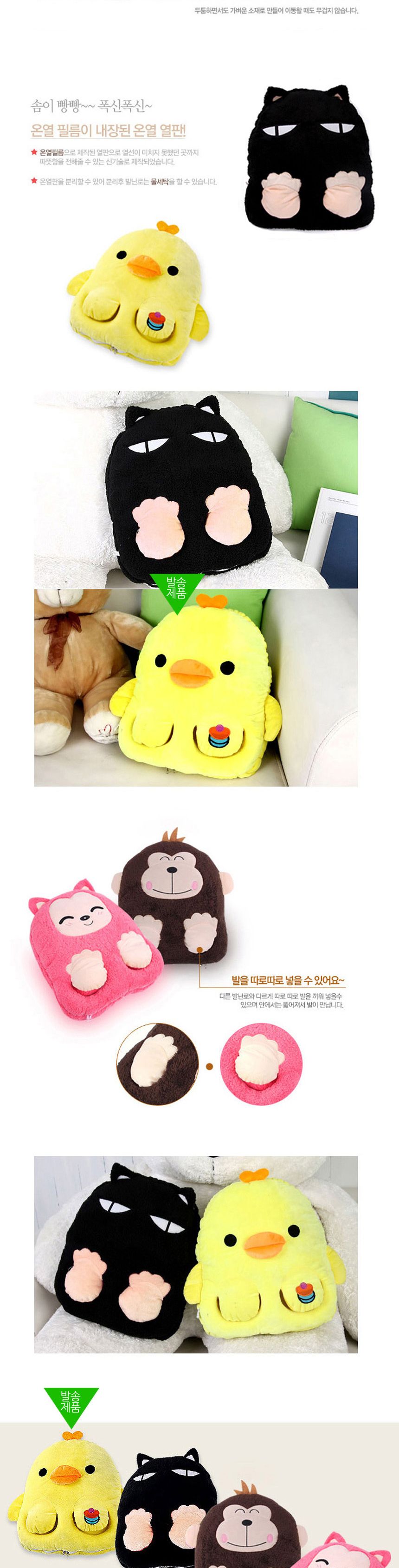 병아리 옐로우 USB 발열쿠션 발난로 손난로 보온/USB손난로/USB발난로/사무실발난로/보온쿠션/발열쿠션난로