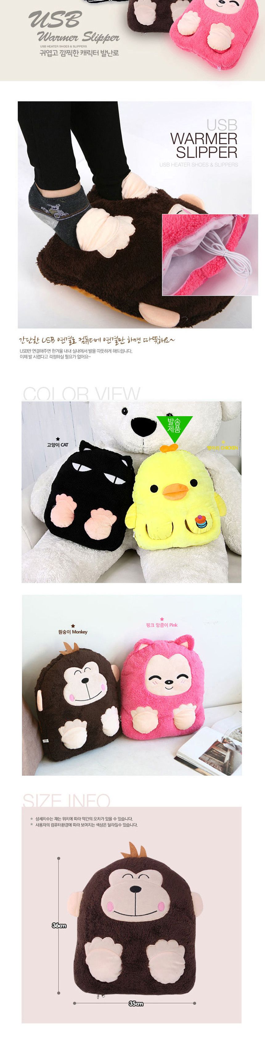 병아리 옐로우 USB 발열쿠션 발난로 손난로 보온/USB손난로/USB발난로/사무실발난로/보온쿠션/발열쿠션난로