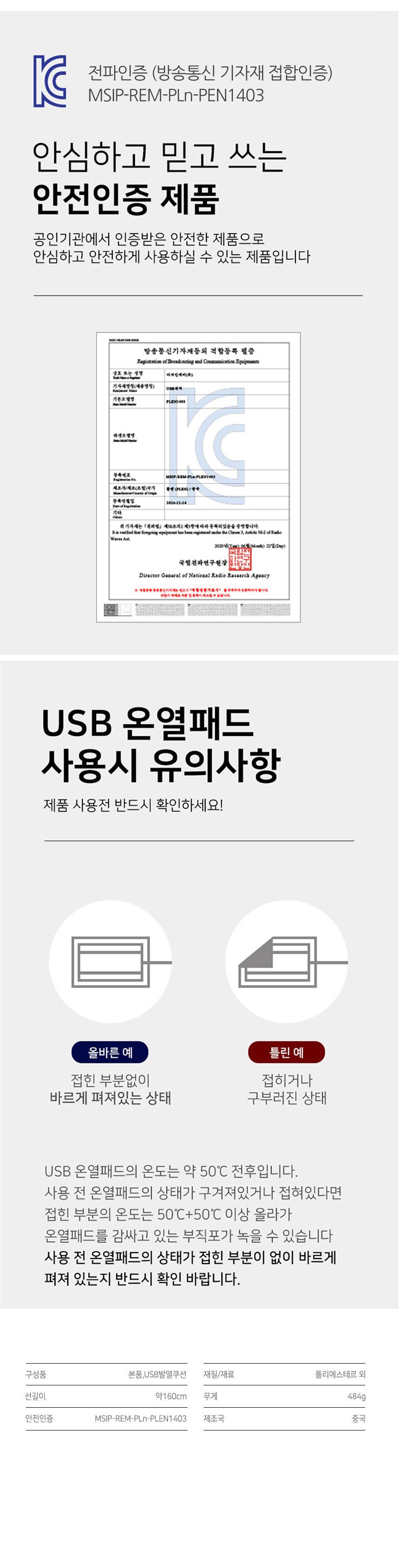 병아리 옐로우 USB 발열쿠션 발난로 손난로 보온/USB손난로/USB발난로/사무실발난로/보온쿠션/발열쿠션난로