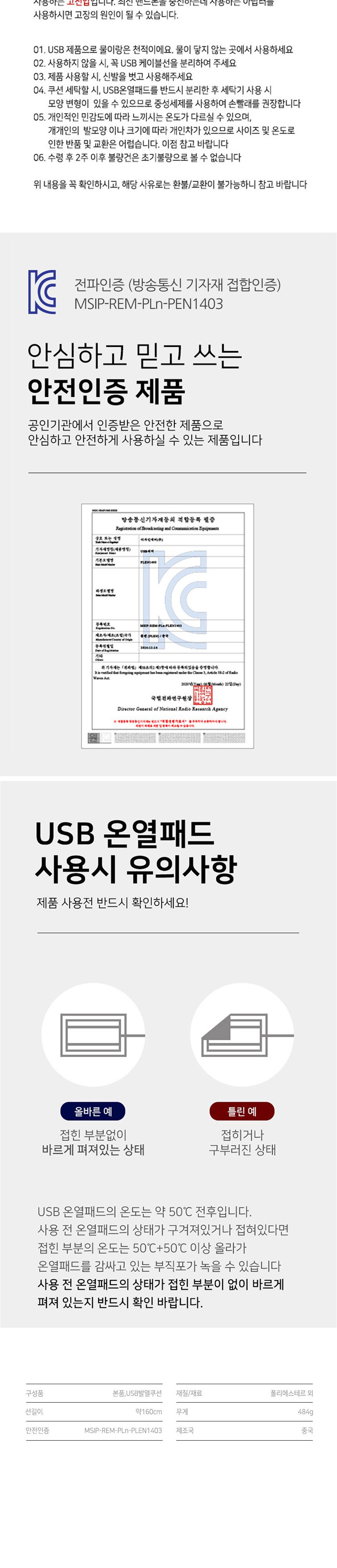 곰발바닥 핑크 USB 발열쿠션 발난로 손난로 보온/USB손난로/USB발난로/사무실발난로/보온쿠션/발열쿠션난로