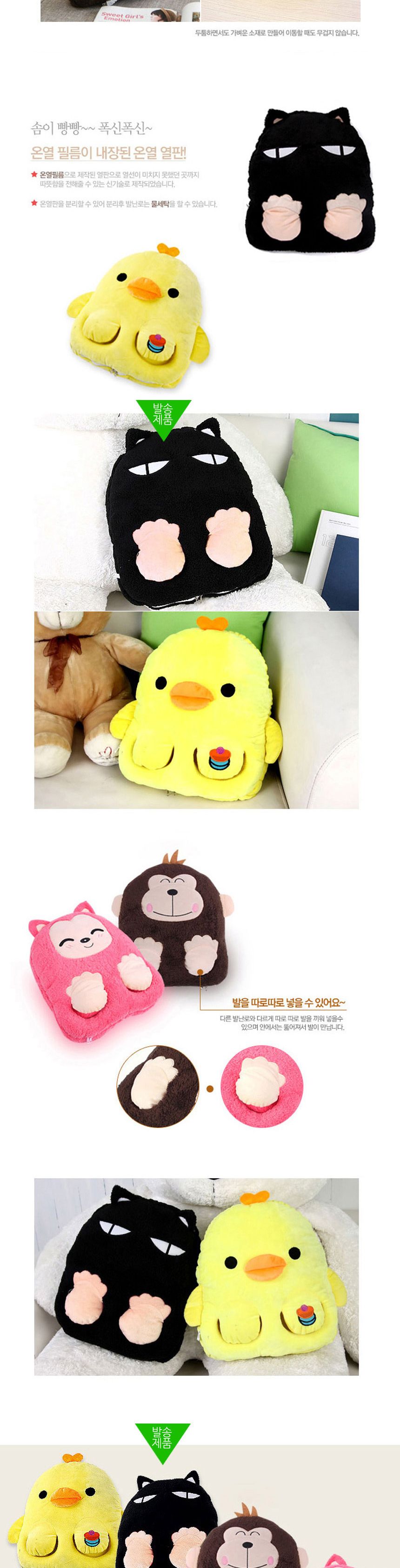 고양이 블랙 USB 발열쿠션 발난로 손난로 보언/USB손난로/USB발난로/사무실발난로/보온쿠션/발열쿠션난로/