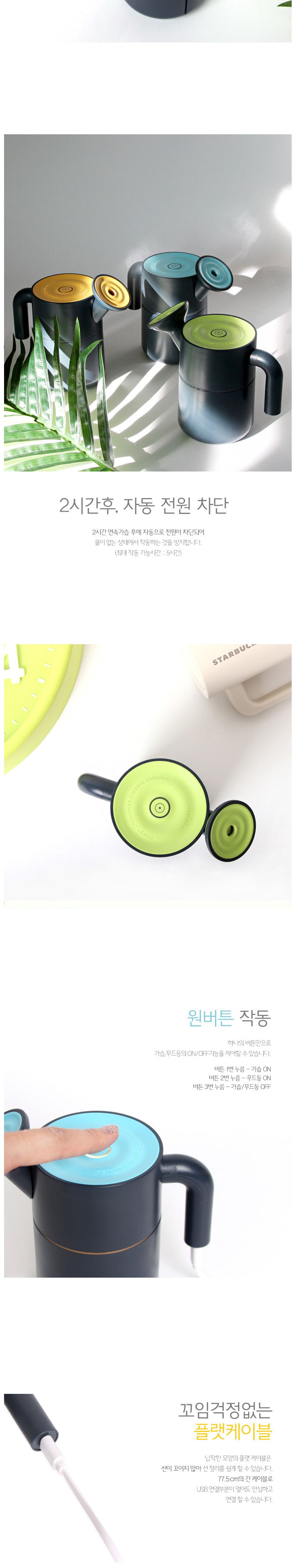 위플 물조리개 저소음 USB 가습기 옐로우/USB가습기/습도조절기/사무실가습기/학생가습기/회사가습기/사무