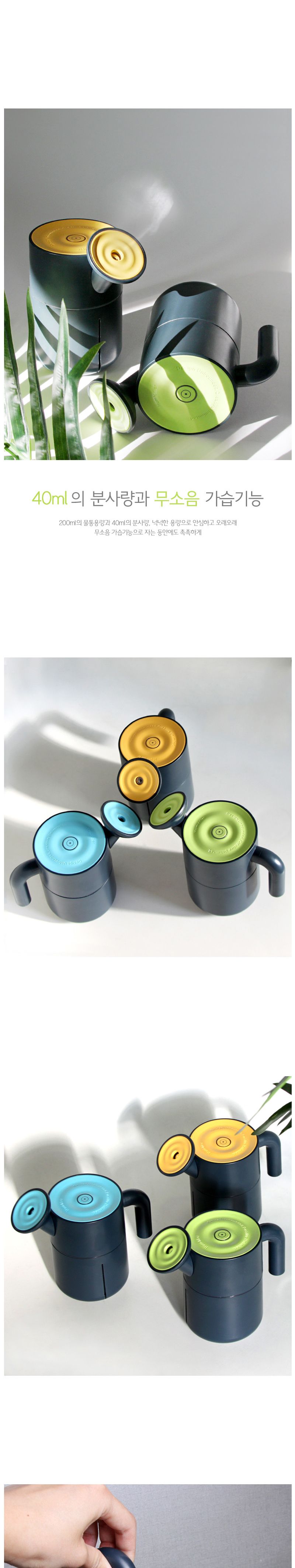 위플 물조리개 저소음 USB 가습기 옐로우/USB가습기/습도조절기/사무실가습기/학생가습기/회사가습기/사무