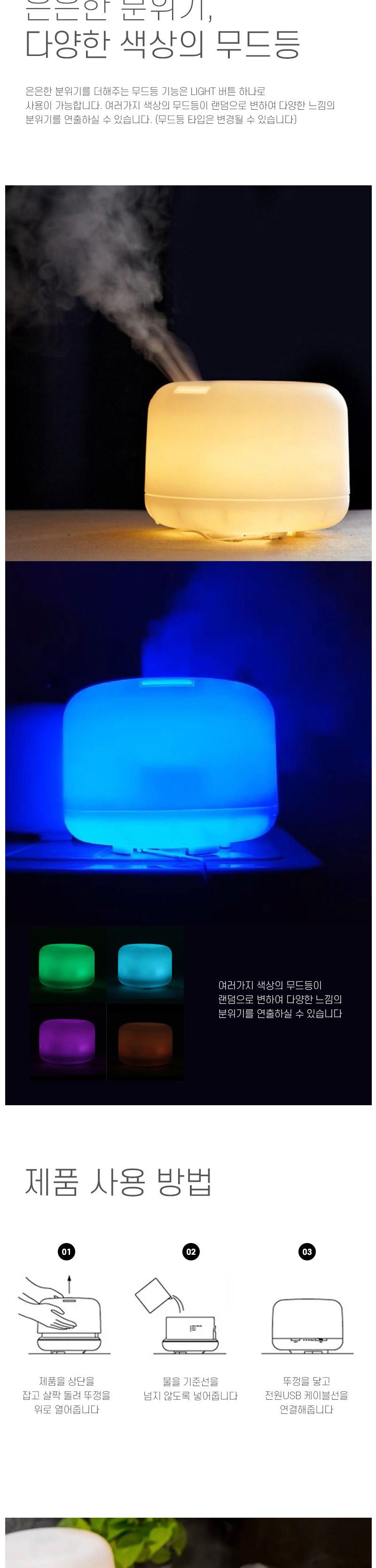 위플 드럼타입 초음파 가습기 무드램프 화이트/USB가습기/습도조절기/사무실가습기/학생가습기/회사가습기/