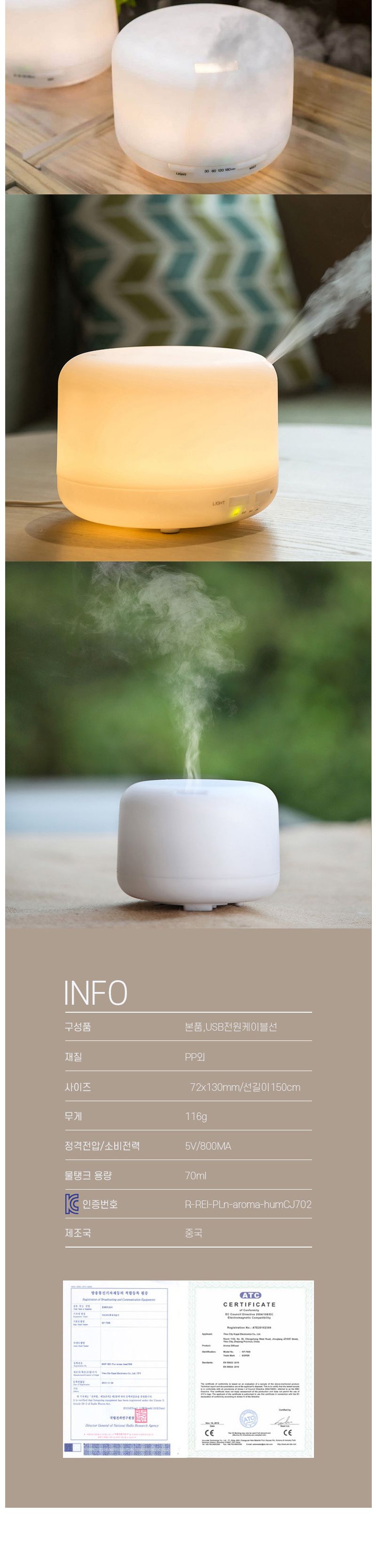 위플 드럼타입 초음파 가습기 무드램프 화이트/USB가습기/습도조절기/사무실가습기/학생가습기/회사가습기/
